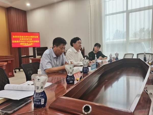 7.10法学会.jpg